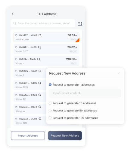 新质