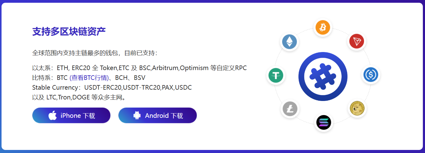 usdc-imToken